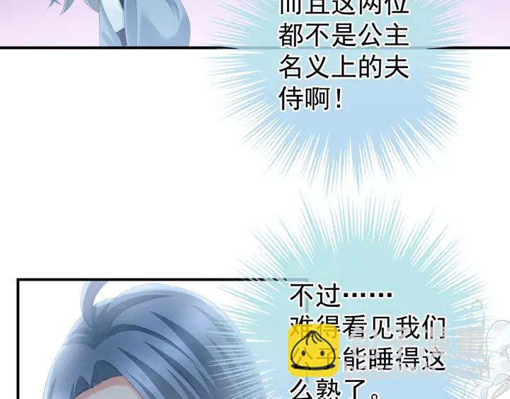 第159话 被吃得死死的72
