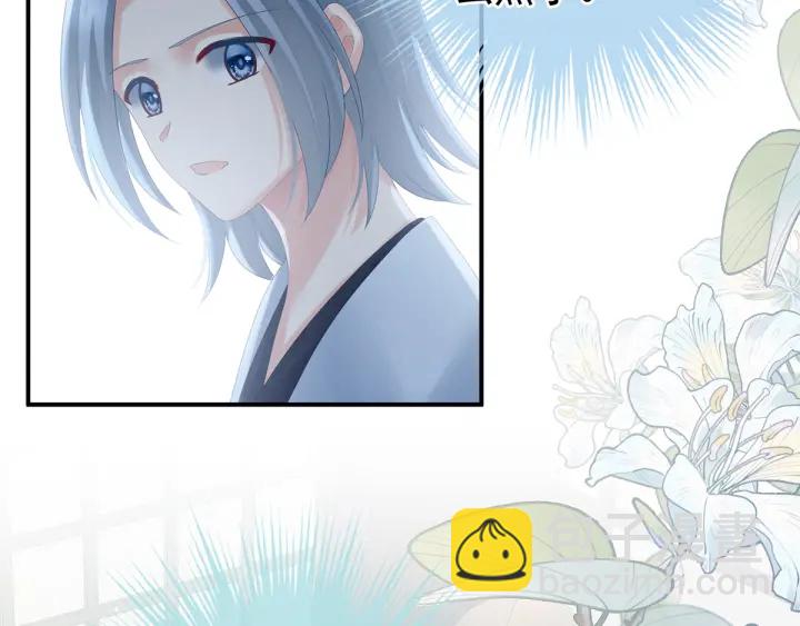 第159话 被吃得死死的73