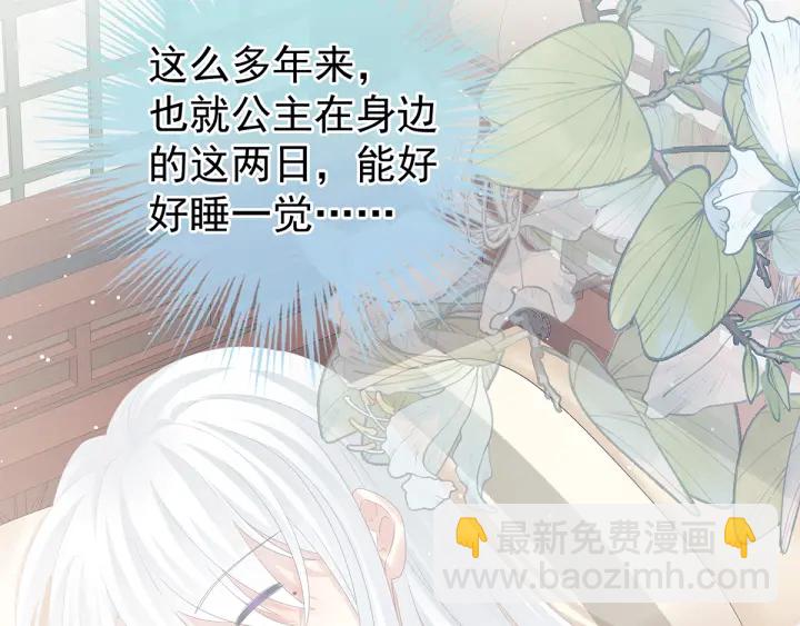 第159话 被吃得死死的74