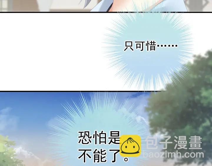 第159话 被吃得死死的78