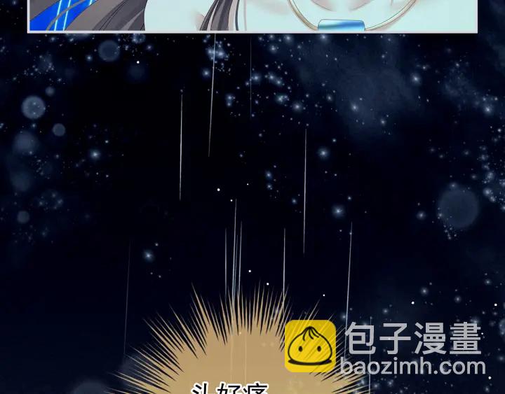 第159话 被吃得死死的81