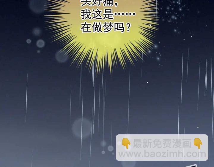第159话 被吃得死死的82