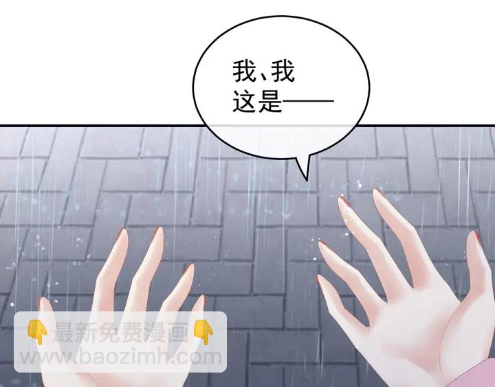 第159话 被吃得死死的87
