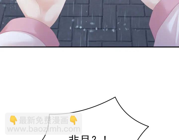 第159话 被吃得死死的88