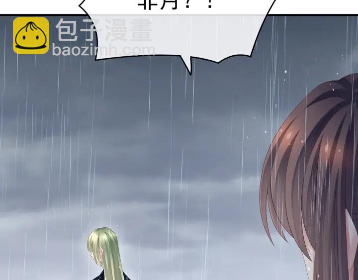 第159话 被吃得死死的89