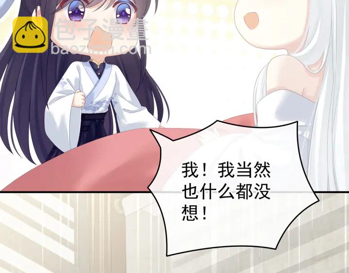第159话 被吃得死死的9