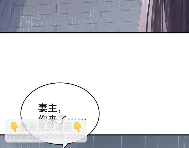 第159话 被吃得死死的91