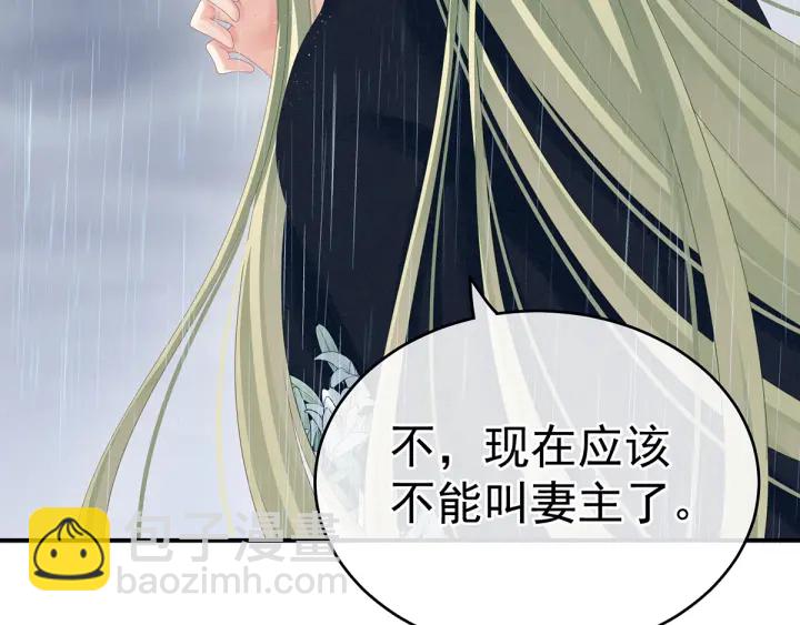 第159话 被吃得死死的93