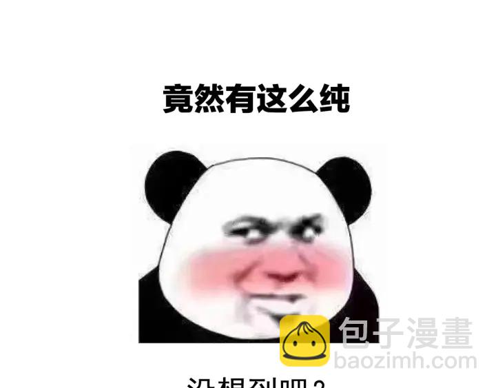 第159话 被吃得死死的95
