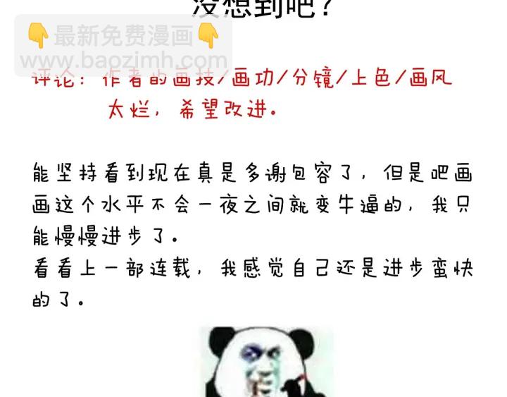 第159话 被吃得死死的96