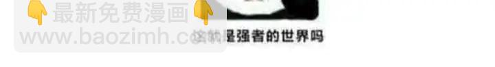 第159话 被吃得死死的97