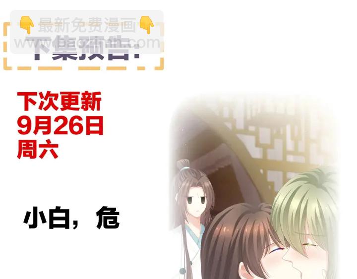 第159话 被吃得死死的98