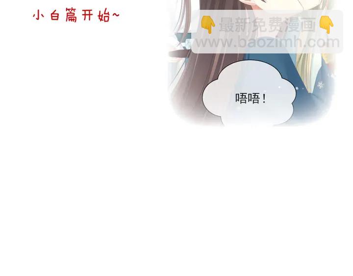 第159话 被吃得死死的99