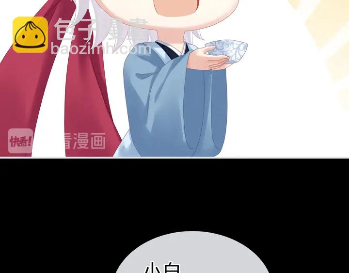 第160话 小白，危！112