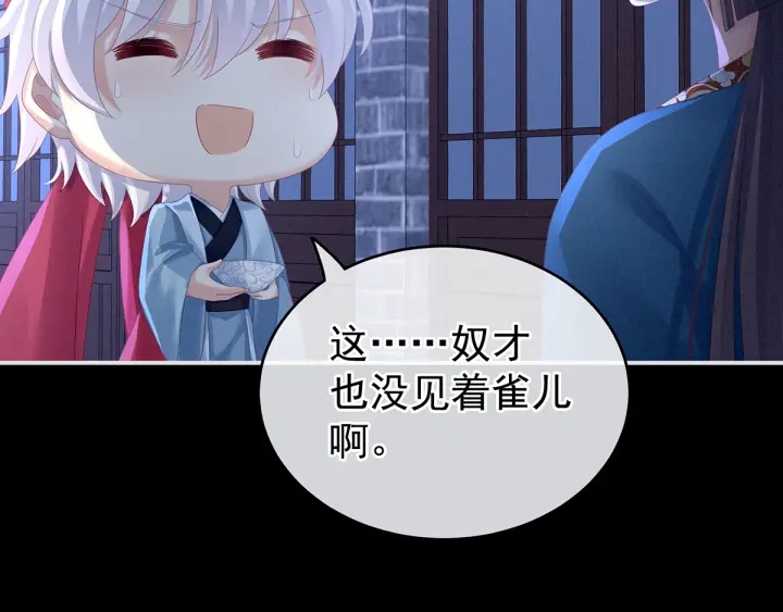 第160话 小白，危！114