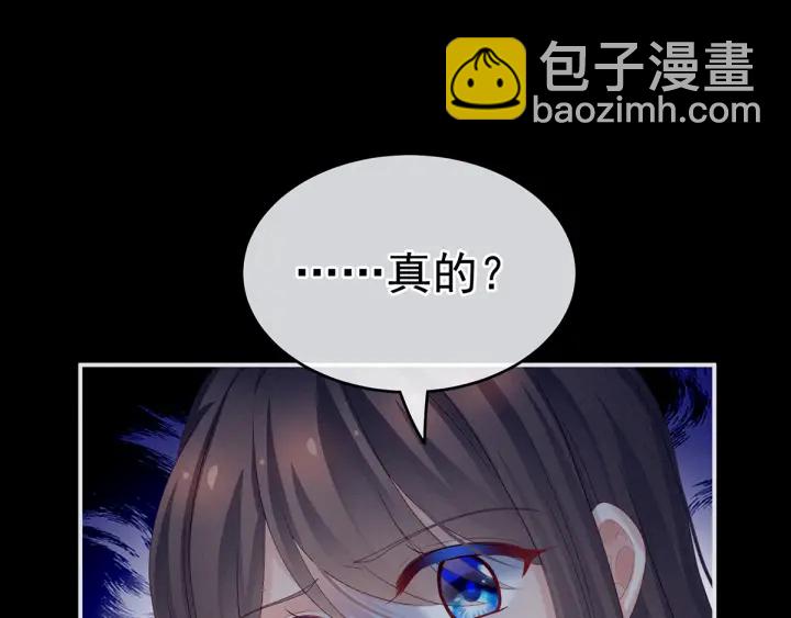 第160话 小白，危！115