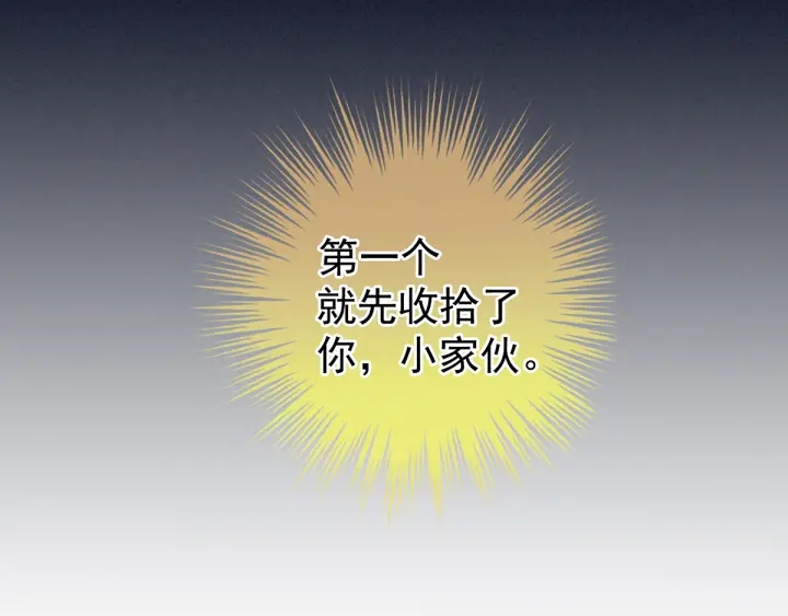 第160话 小白，危！117