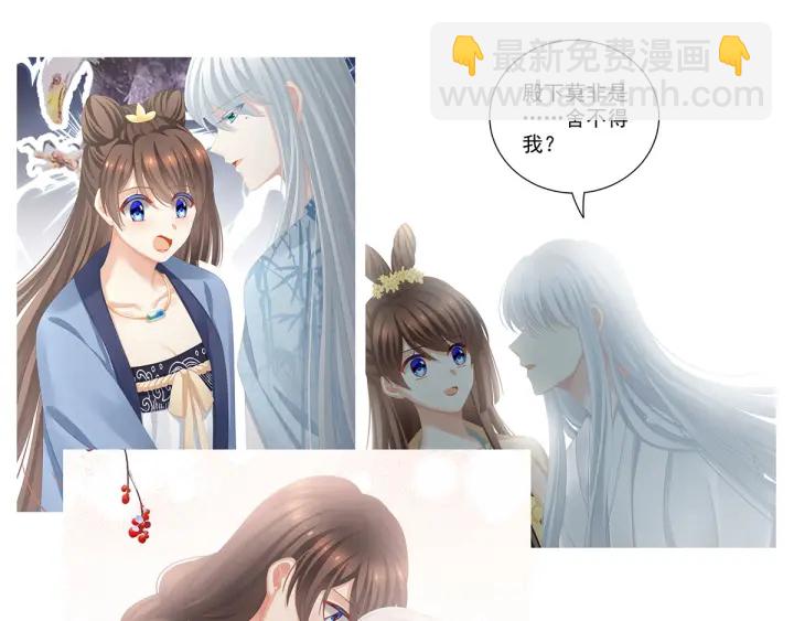 第160话 小白，危！122