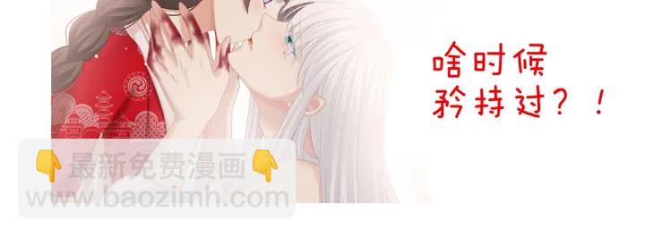 第160话 小白，危！123