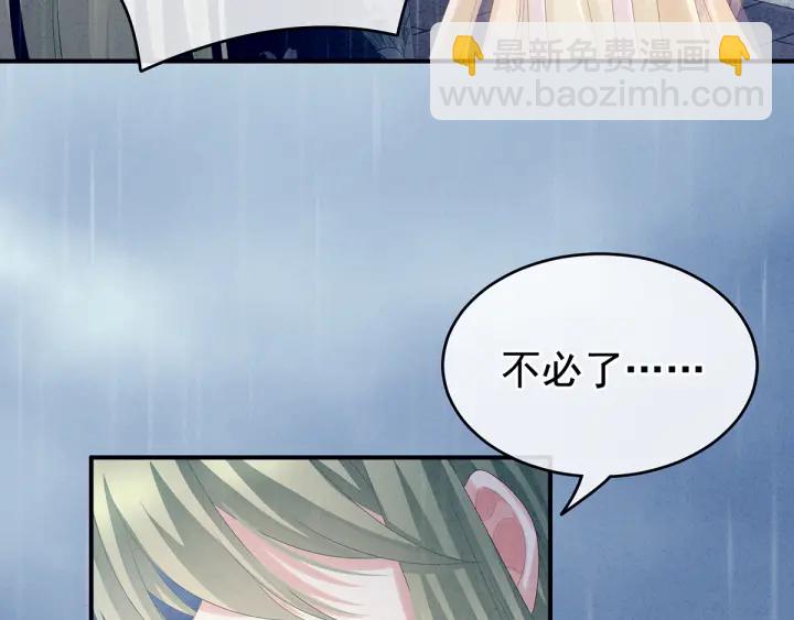 第160话 小白，危！14