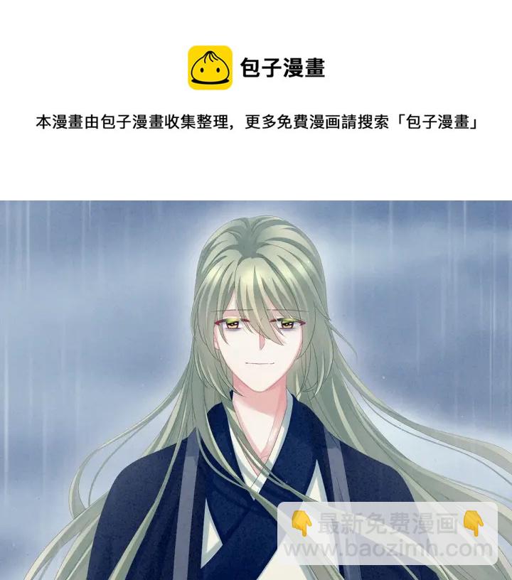 第160话 小白，危！17