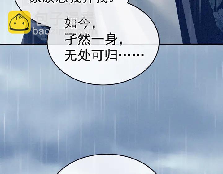 第160话 小白，危！19