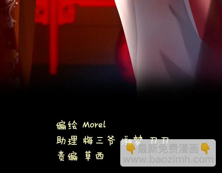 第160话 小白，危！2