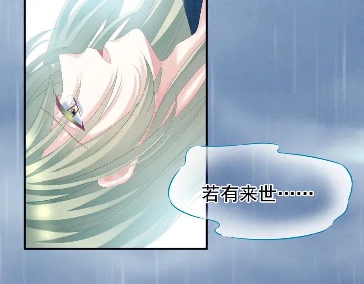 第160话 小白，危！33