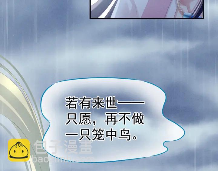 第160话 小白，危！35