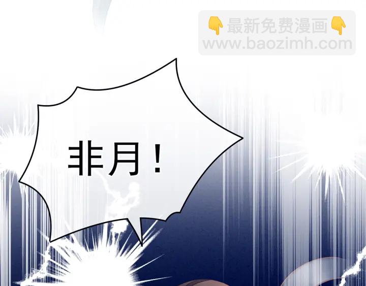 第160话 小白，危！39