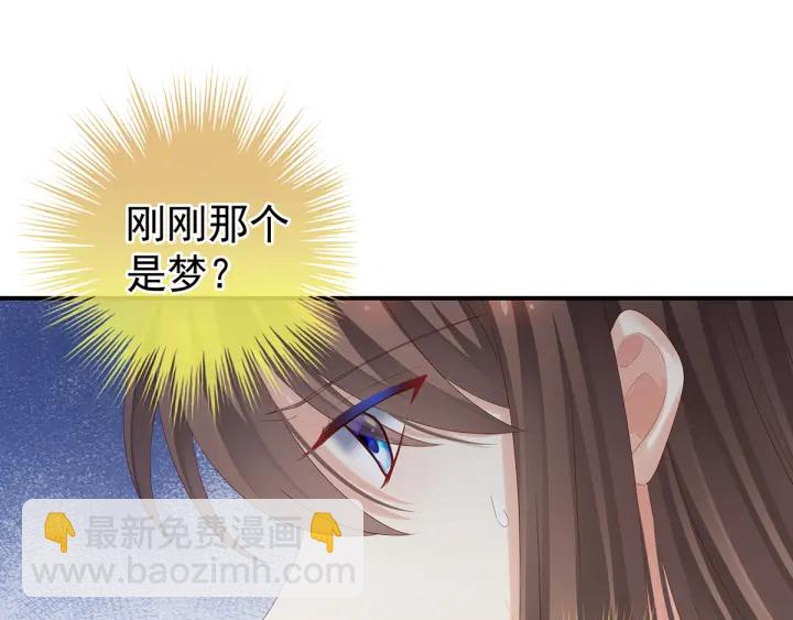 第160话 小白，危！42