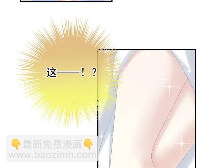 第160话 小白，危！51