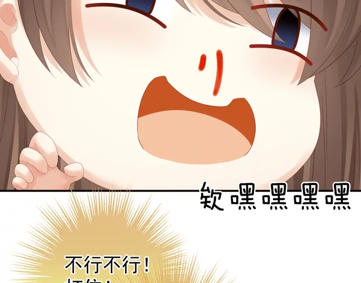第160话 小白，危！53