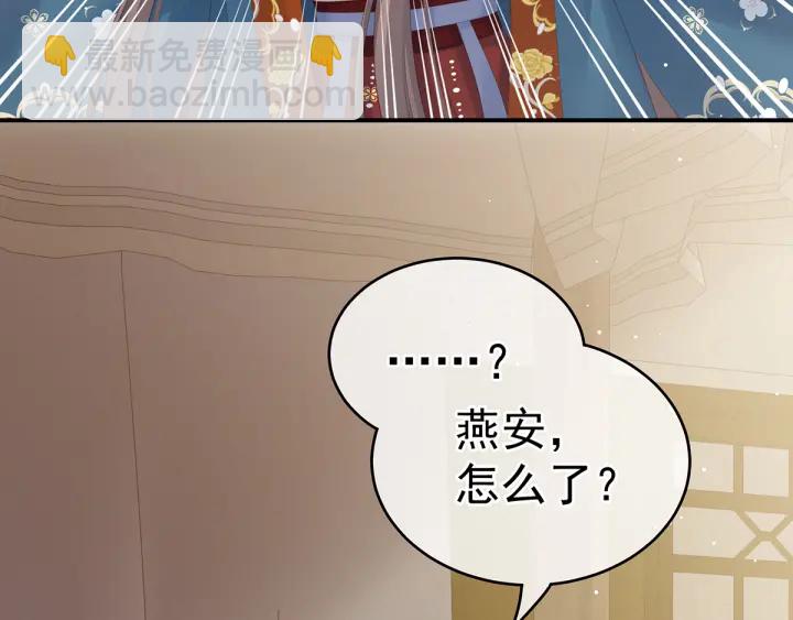 第160话 小白，危！61
