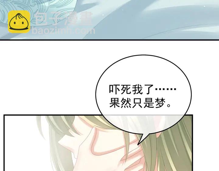 第160话 小白，危！64