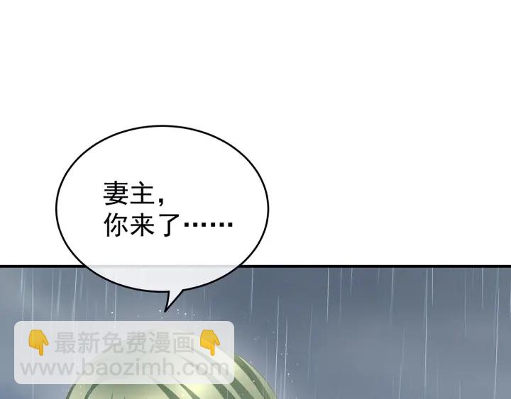 第160话 小白，危！7