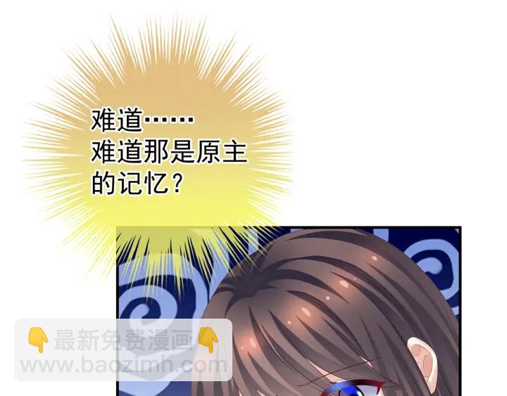 第160话 小白，危！75