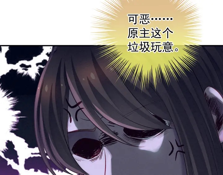 第160话 小白，危！80