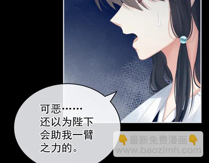 第160话 小白，危！87