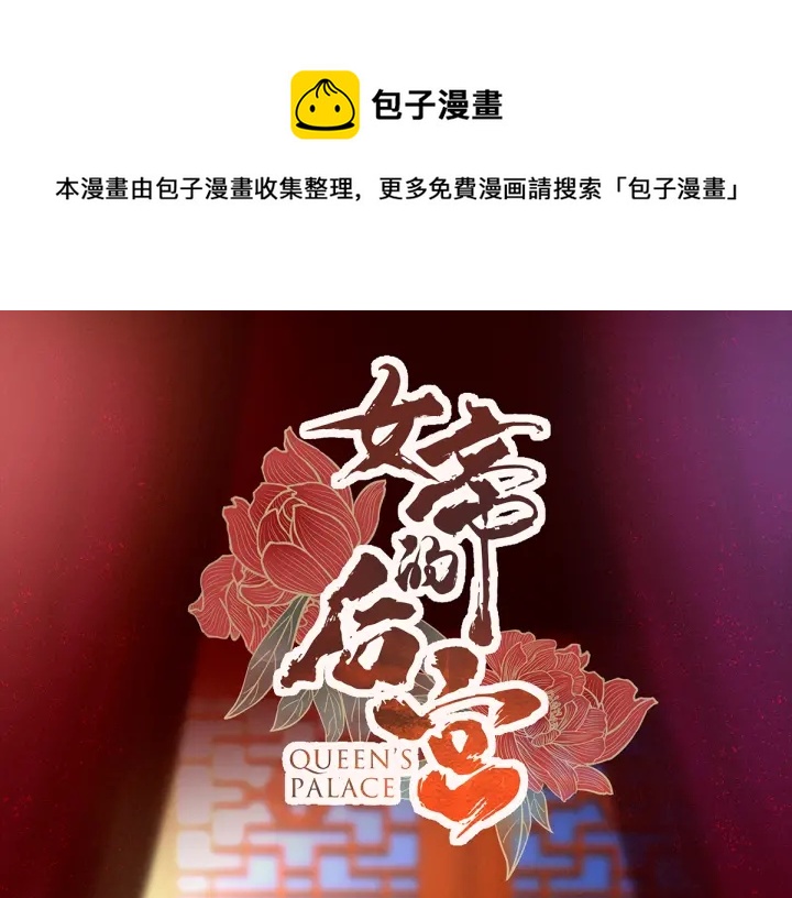 第161话 少年的初吻0