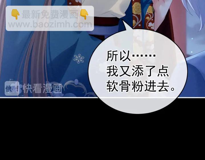 第161话 少年的初吻101
