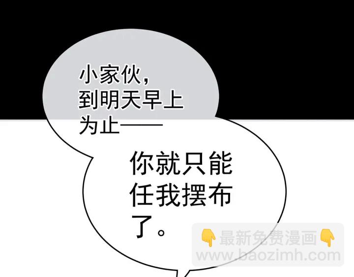 第161话 少年的初吻103