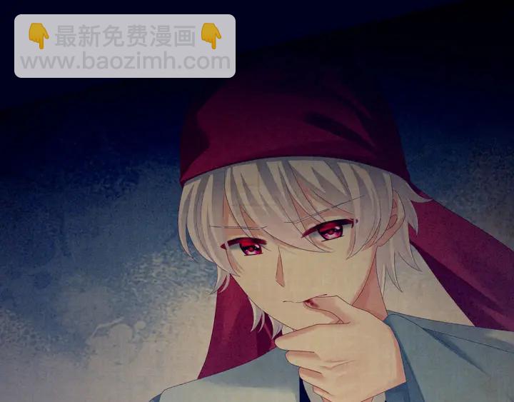 第161话 少年的初吻11