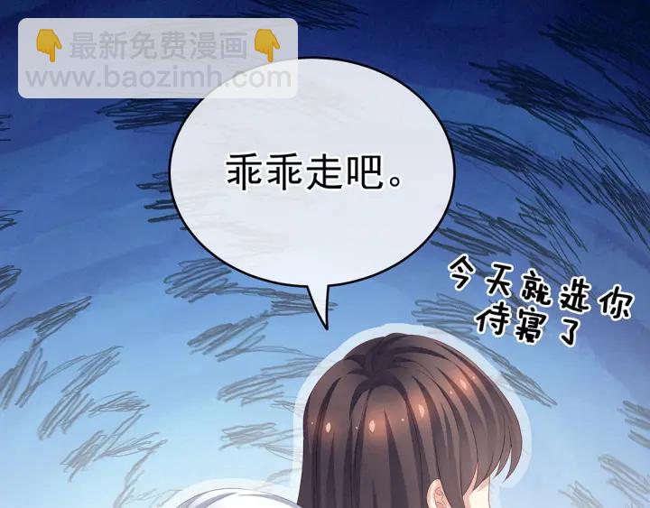 第161话 少年的初吻110