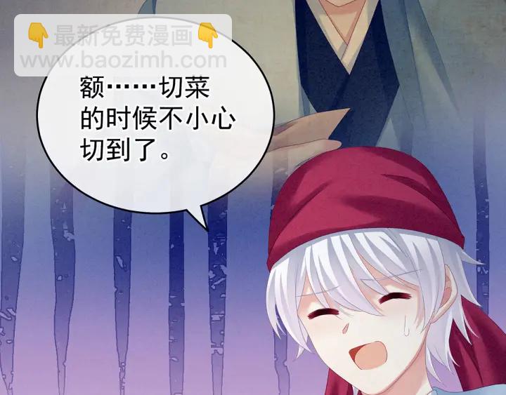 第161话 少年的初吻12