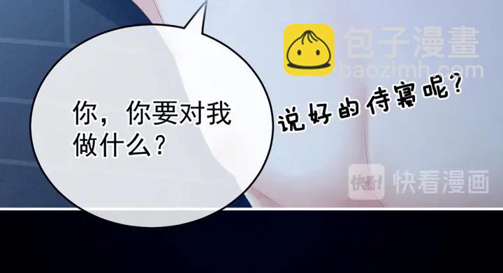第161话 少年的初吻123