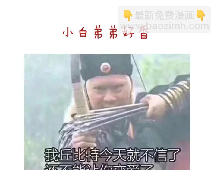第161话 少年的初吻130