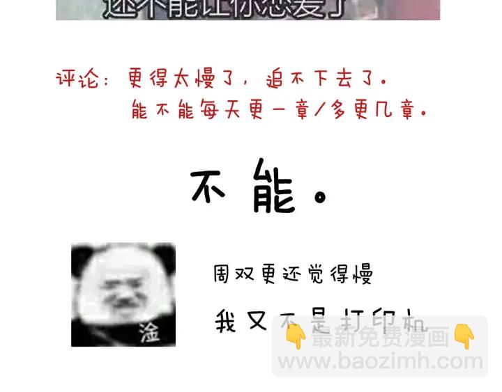 第161话 少年的初吻131