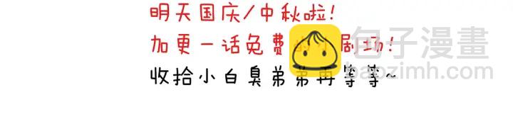 第161话 少年的初吻132