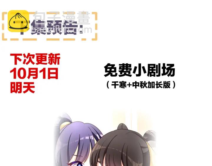 第161话 少年的初吻133